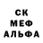 МЕТАМФЕТАМИН кристалл kridens II
