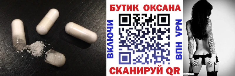 ОМГ ОМГ как зайти  Киренск  БУТИРАТ оксибутират 