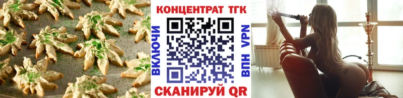 Печенье с ТГК конопля  MEGA сайт  Киренск 