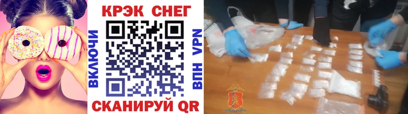 наркошоп  Киренск  КОКАИН VHQ 