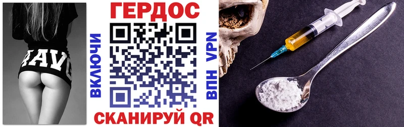 shop состав  Киренск  ГЕРОИН хмурый  где можно купить наркотик 