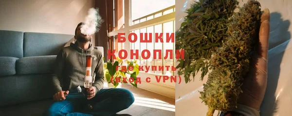 мефедрон Новодвинск