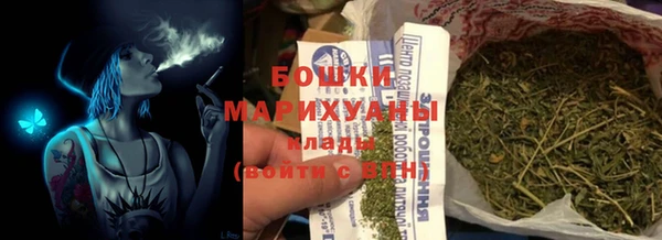 COCAINE Гусев