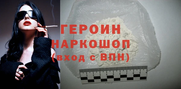 бутират Новозыбков