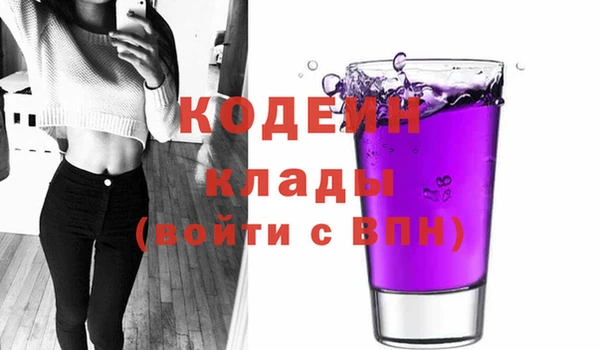 мефедрон Новодвинск
