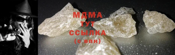 мдпв Нягань