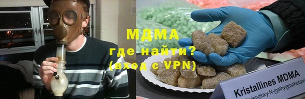бутират Новозыбков