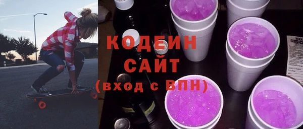 бутират Новозыбков