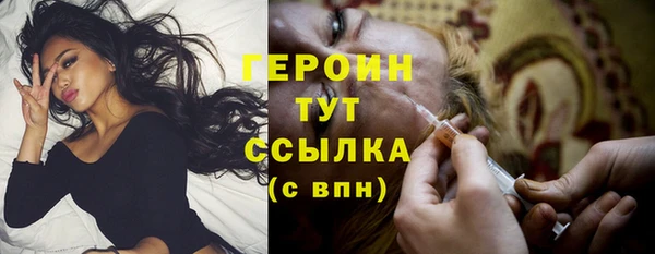 COCAINE Новокубанск