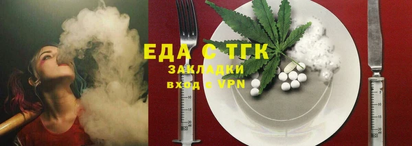 бутират Новозыбков