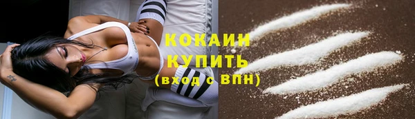 COCAINE Новокубанск