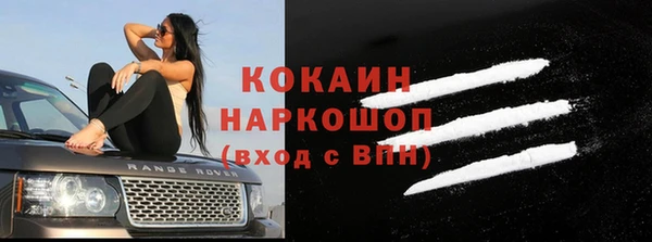 мефедрон Новодвинск
