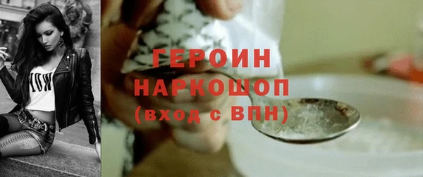 COCAINE Новокубанск