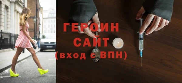 бутират Новозыбков
