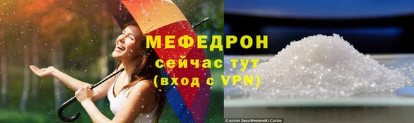 мефедрон Новодвинск