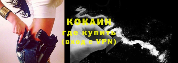 COCAINE Новокубанск