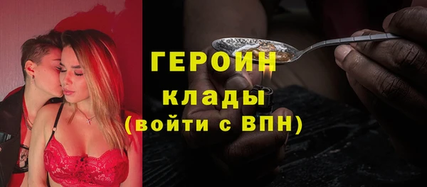 бутират Новозыбков