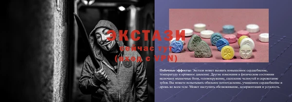 бутират Новозыбков