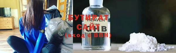 мефедрон Новодвинск