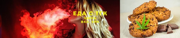 бутират Новозыбков