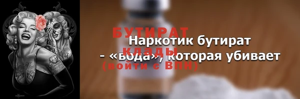 мефедрон Новодвинск