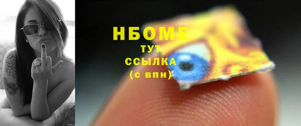 мефедрон Новодвинск