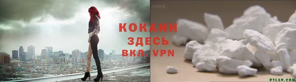 COCAINE Новокубанск