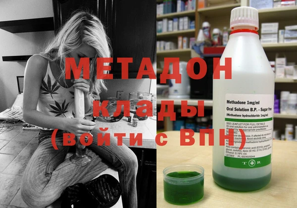 COCAINE Новокубанск