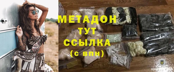 COCAINE Новокубанск
