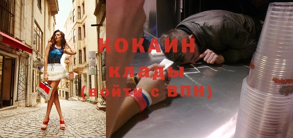 бутират Новозыбков
