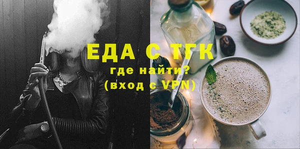 мефедрон Новодвинск
