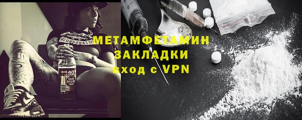 COCAINE Новокубанск