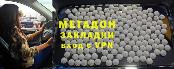 мефедрон Новодвинск