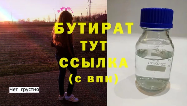 COCAINE Новокубанск