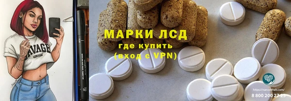 COCAINE Новокубанск