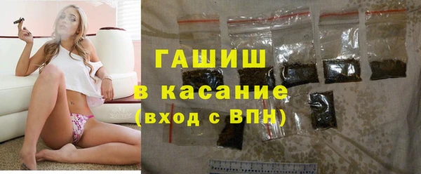 бутират Новозыбков