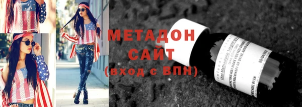 мефедрон Новодвинск