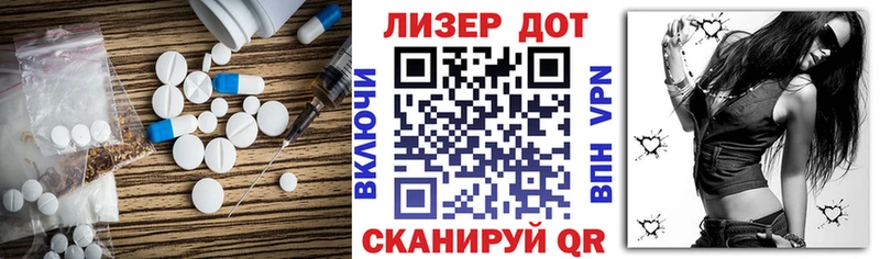 LSD-25 экстази ecstasy  Киренск 