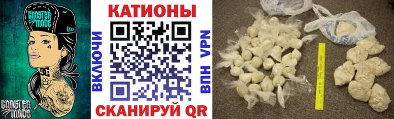 как найти закладки Киренск Меф 4 MMC