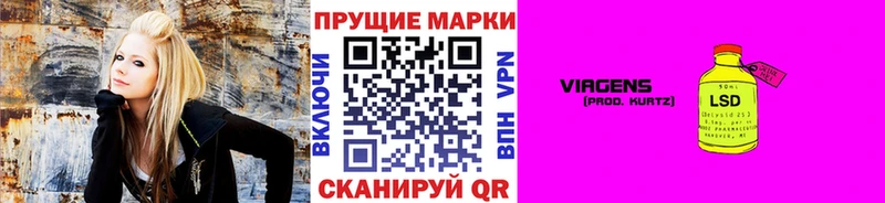 Марки 25I-NBOMe 1500мкг Киренск